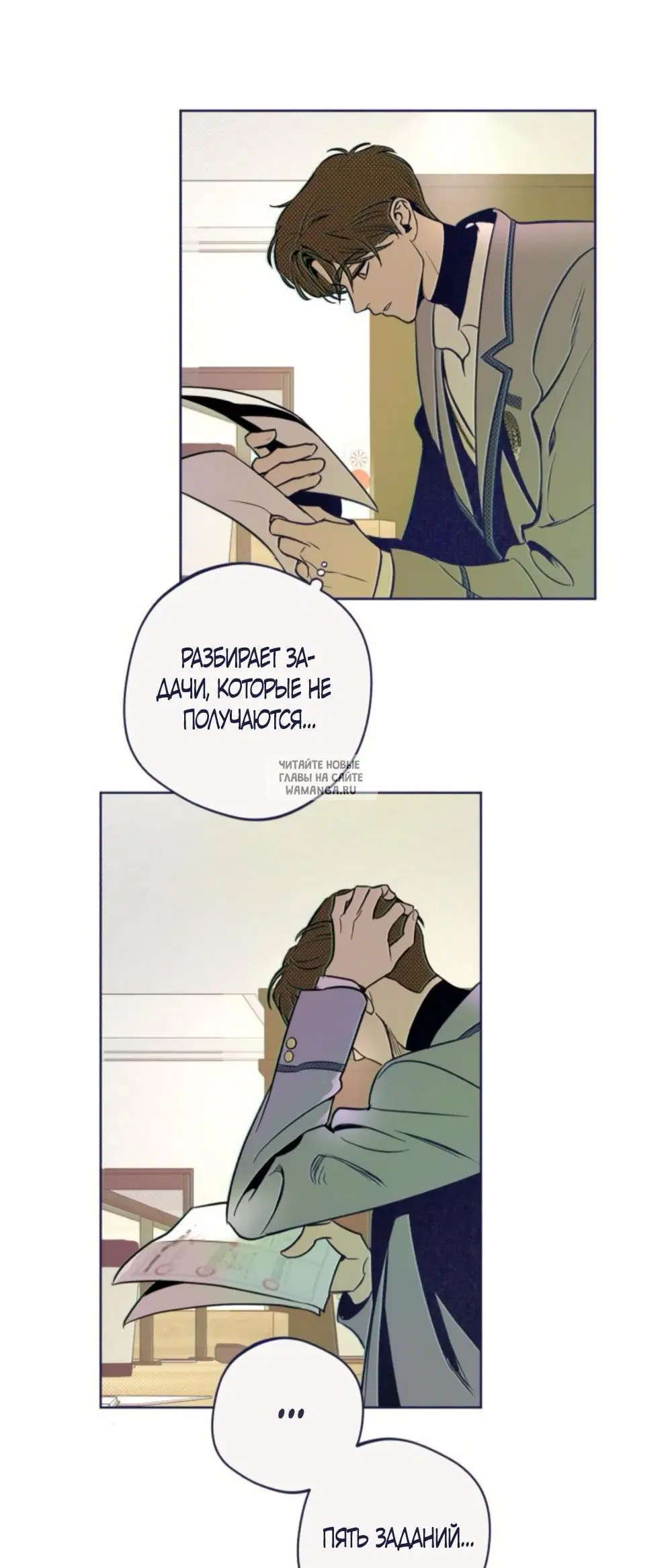 Page 25.000