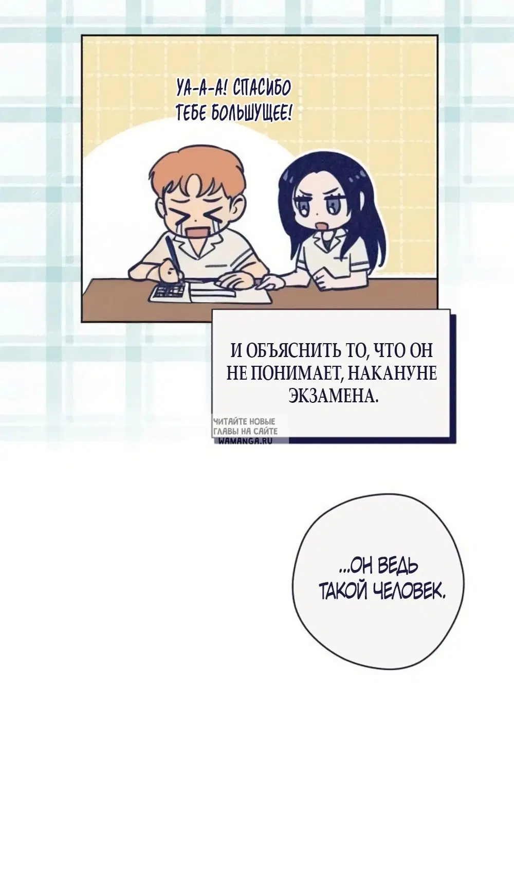Page 28.000