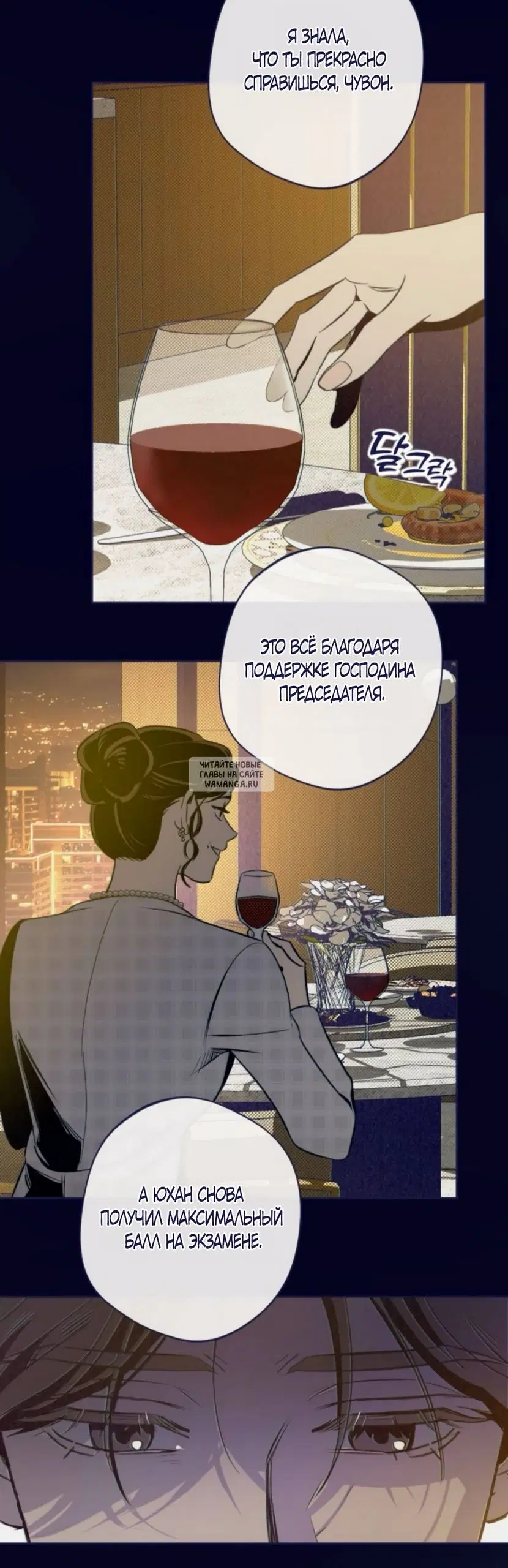 Page 29.000