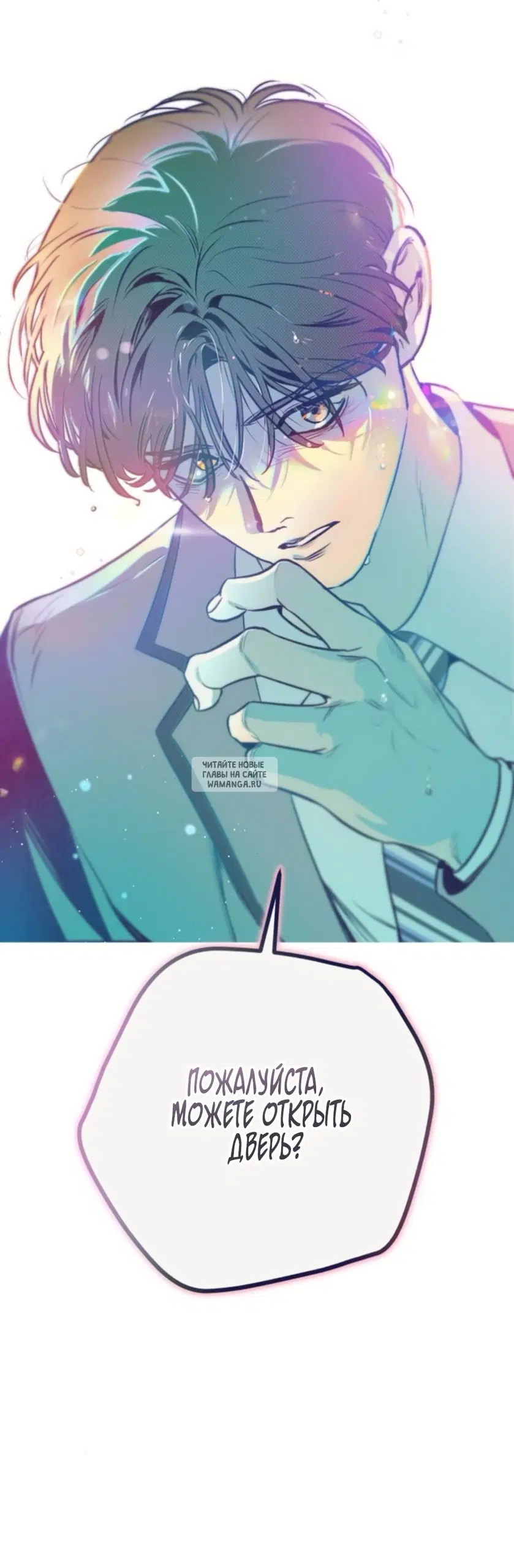 Page 2.000
