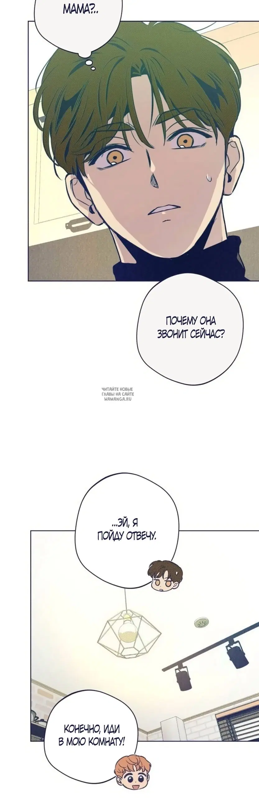 Page 2.000