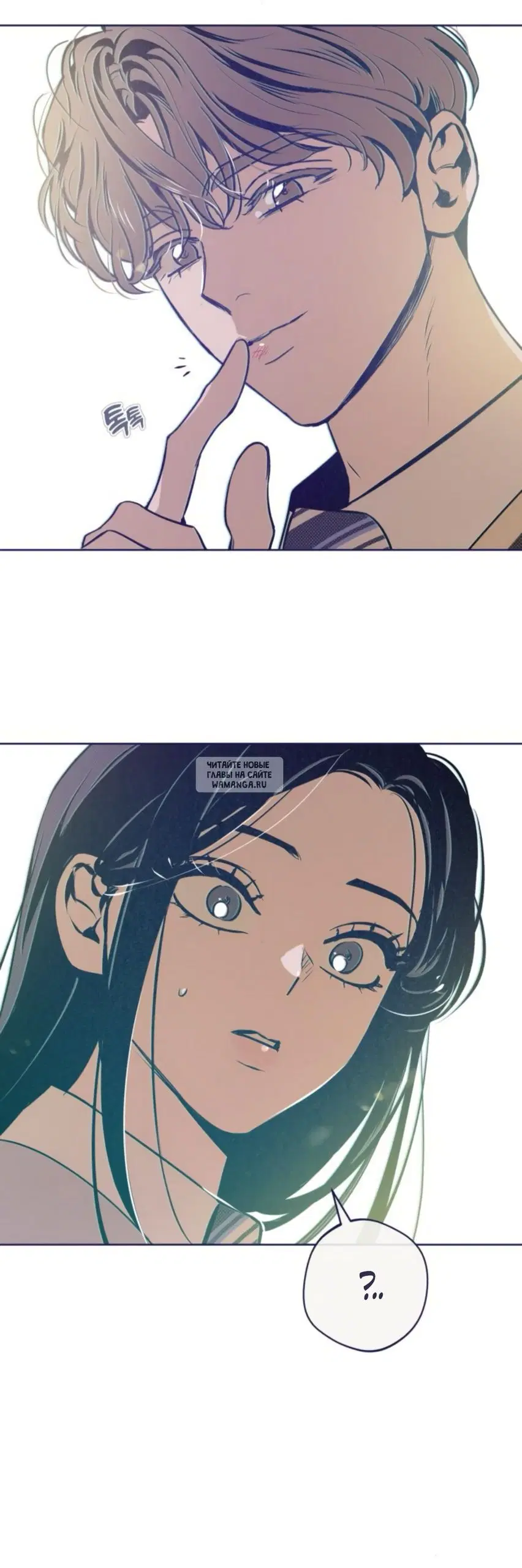 Page 23.000