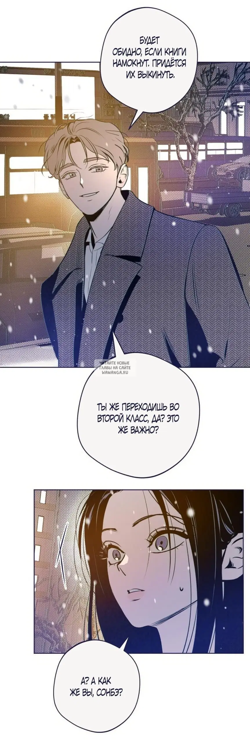 Page 23.000