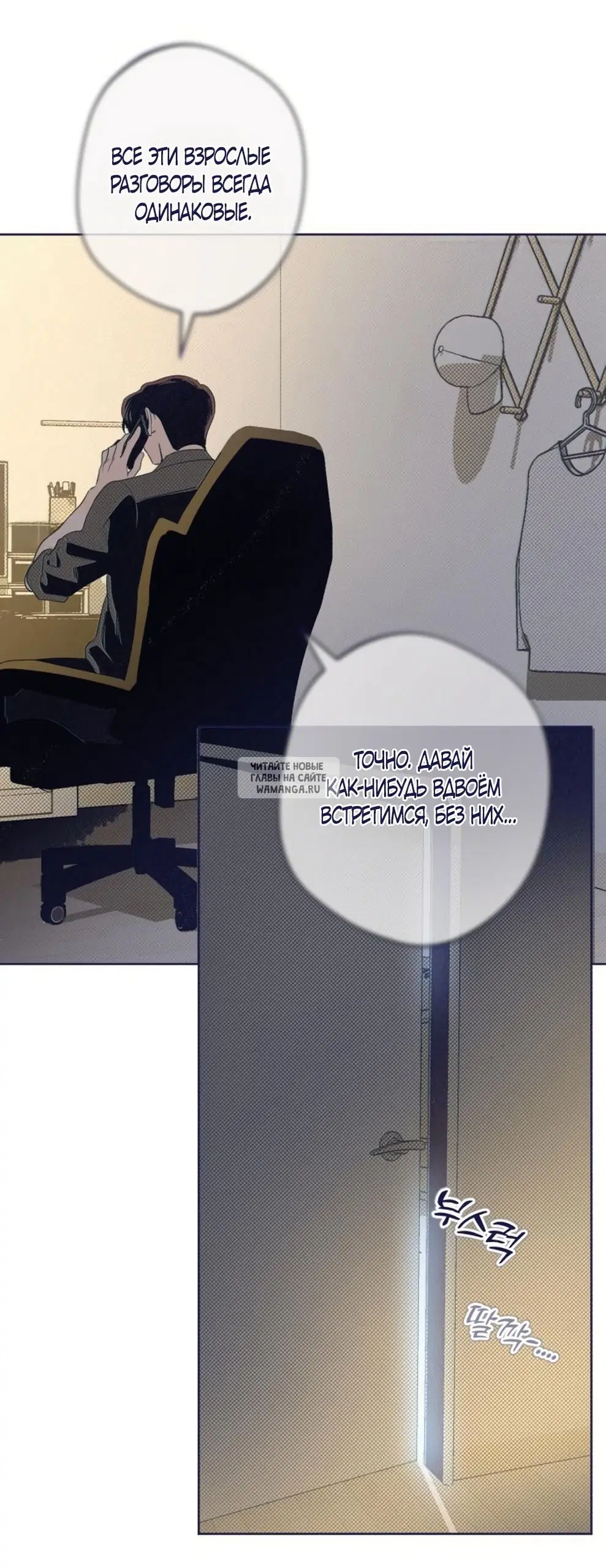 Page 23.000
