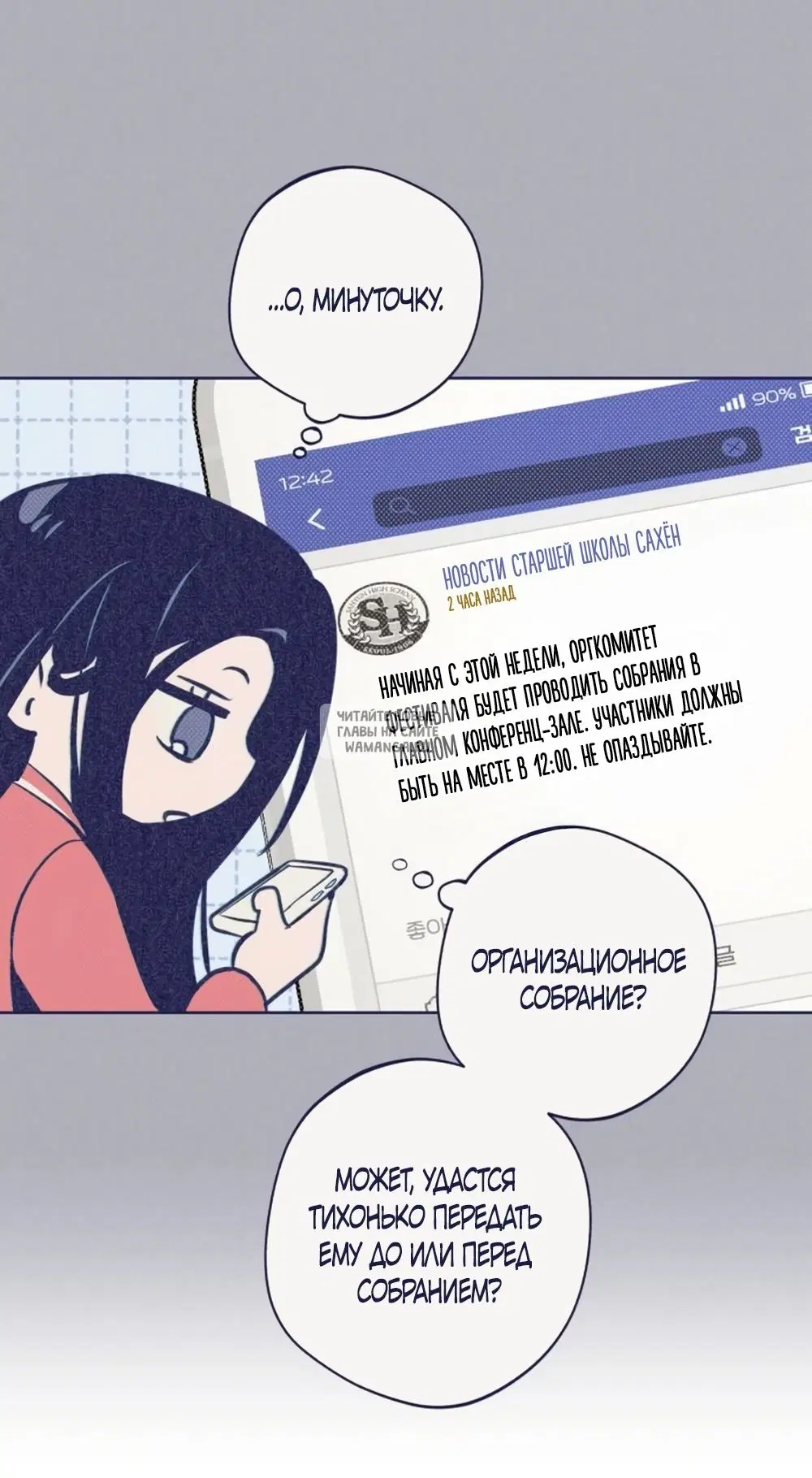 Page 23.000