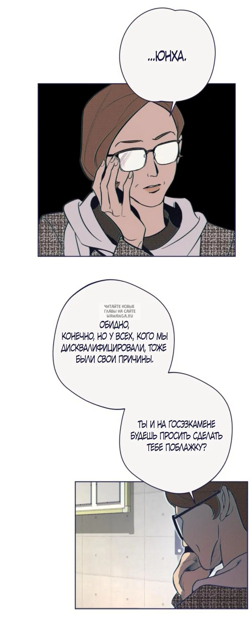 Page 23.000