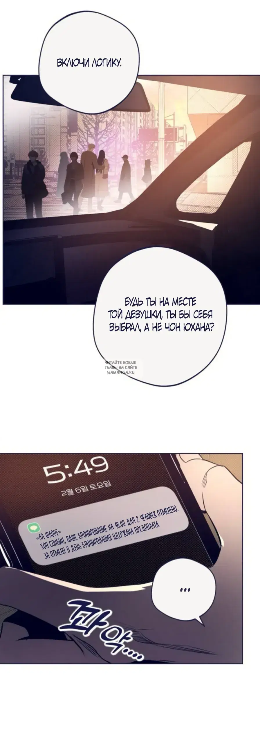 Page 23.000