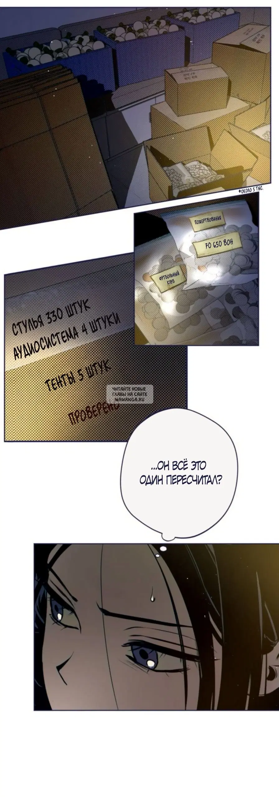 Page 37.000