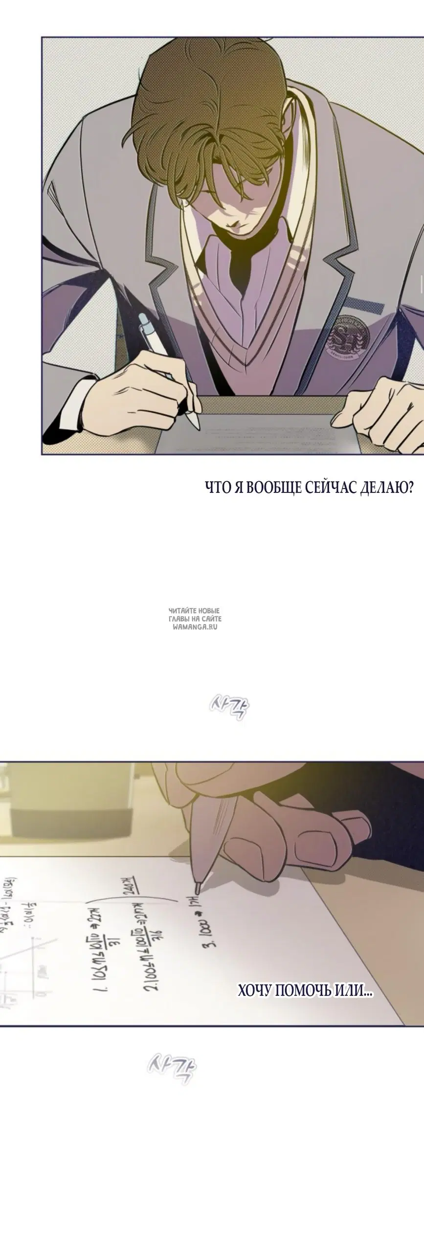 Page 32.000