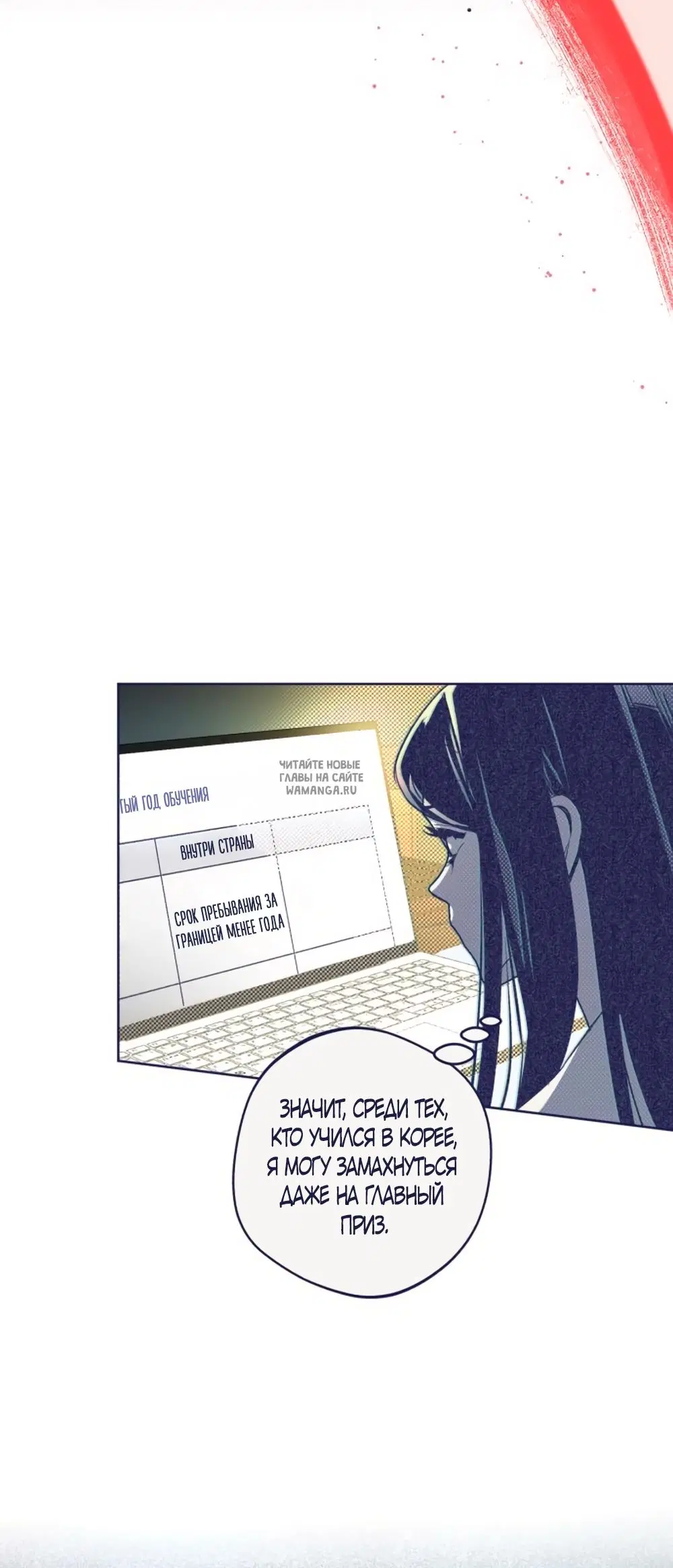 Page 32.000