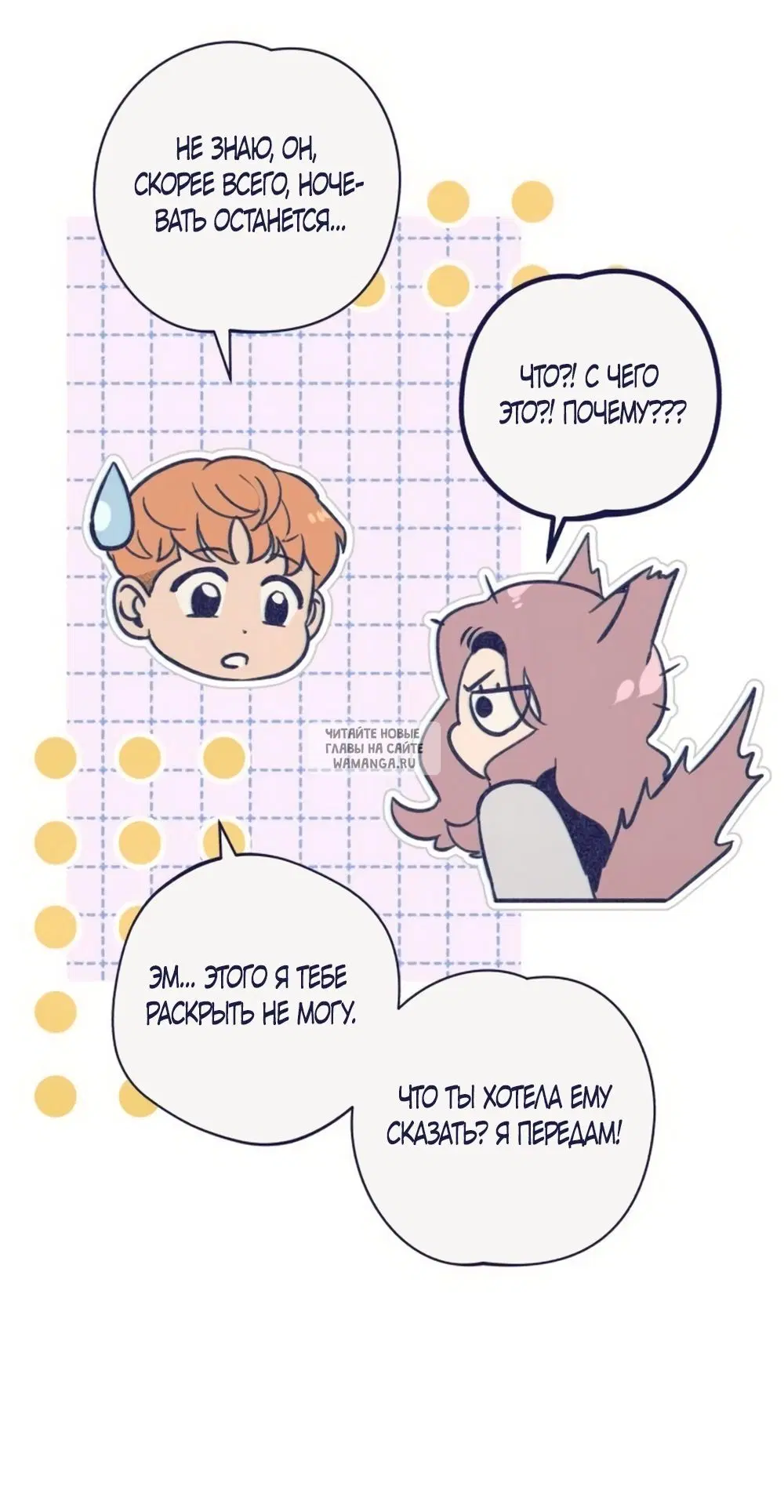 Page 33.000