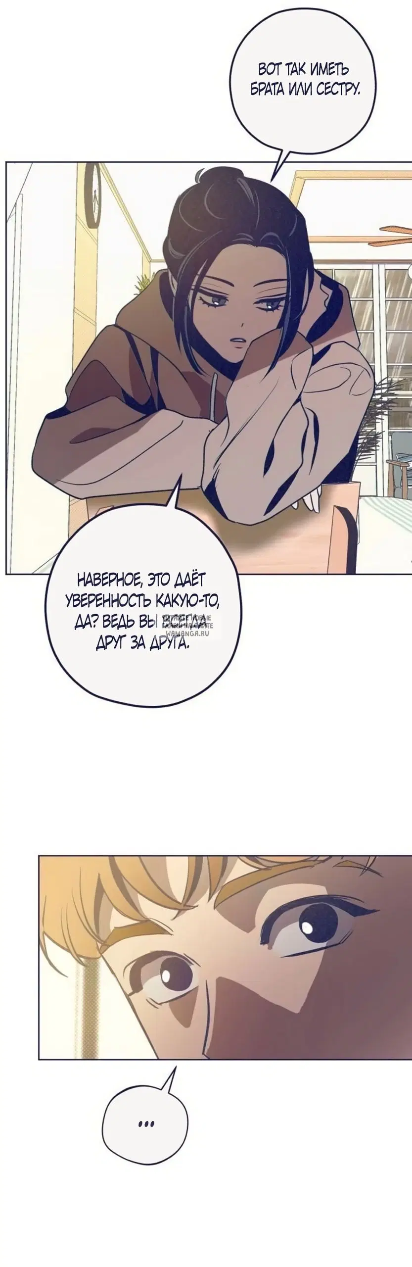 Page 33.000