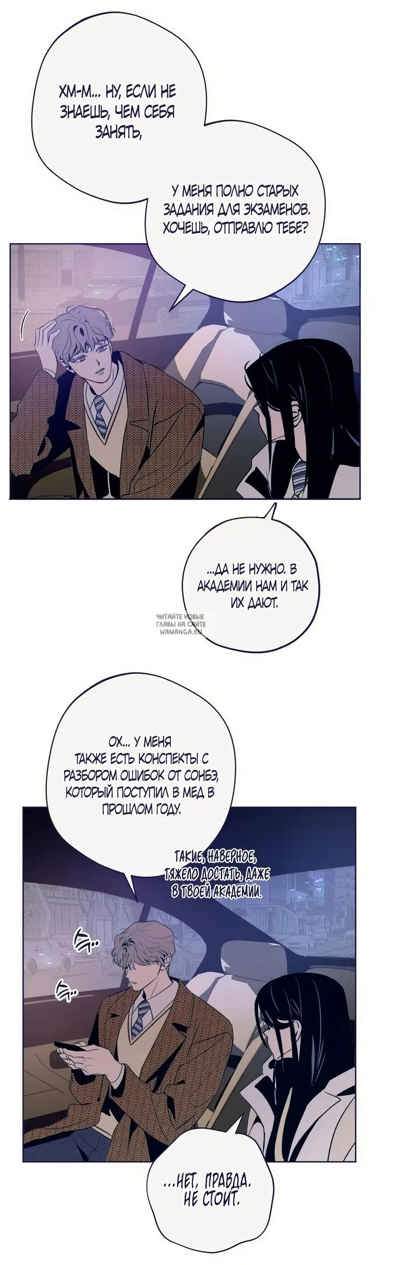 Page 33.000