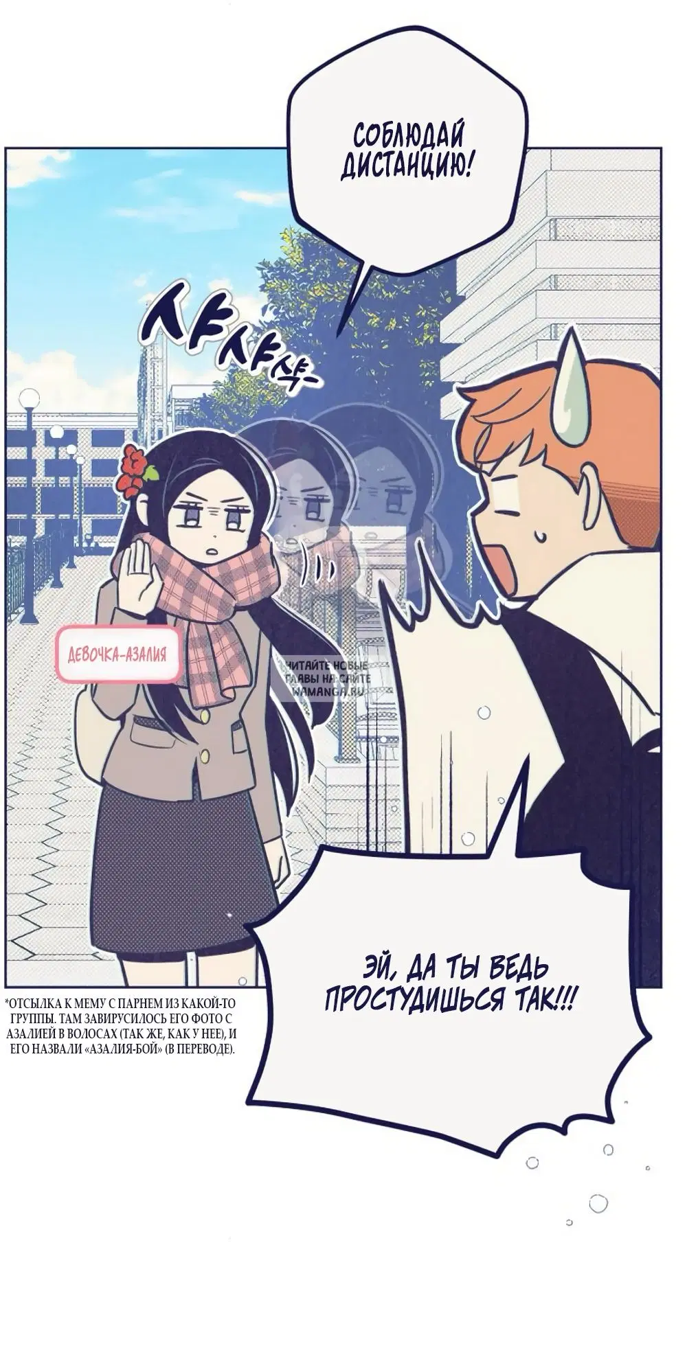 Page 44.000