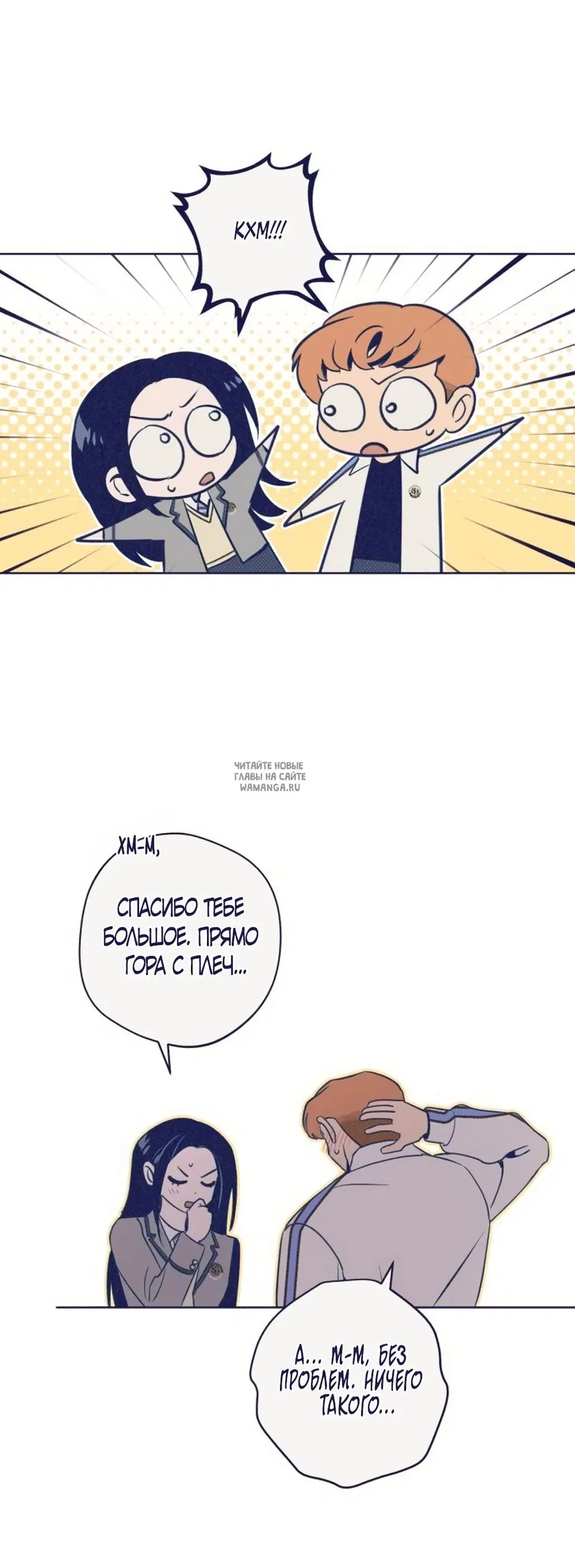 Page 44.000