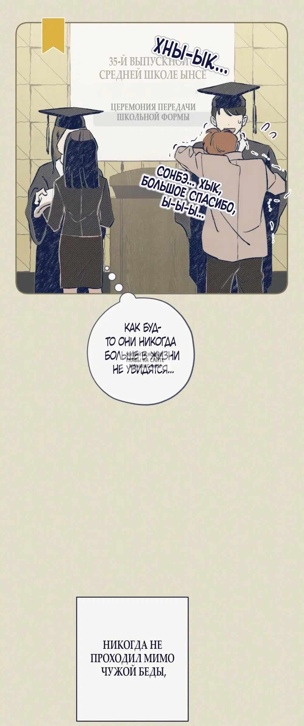 Page 49.000
