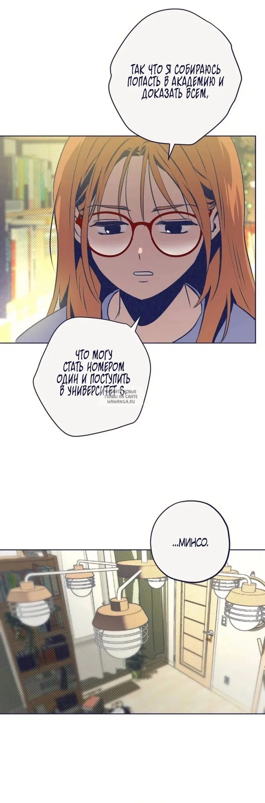 Page 54.000