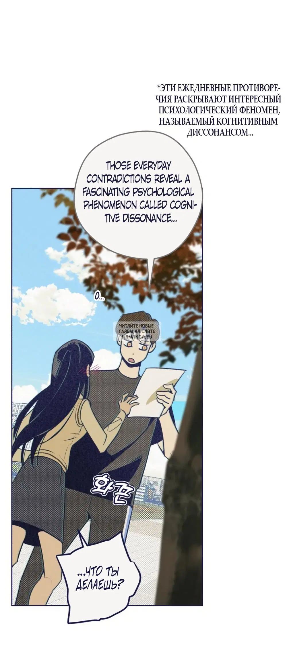 Page 54.000