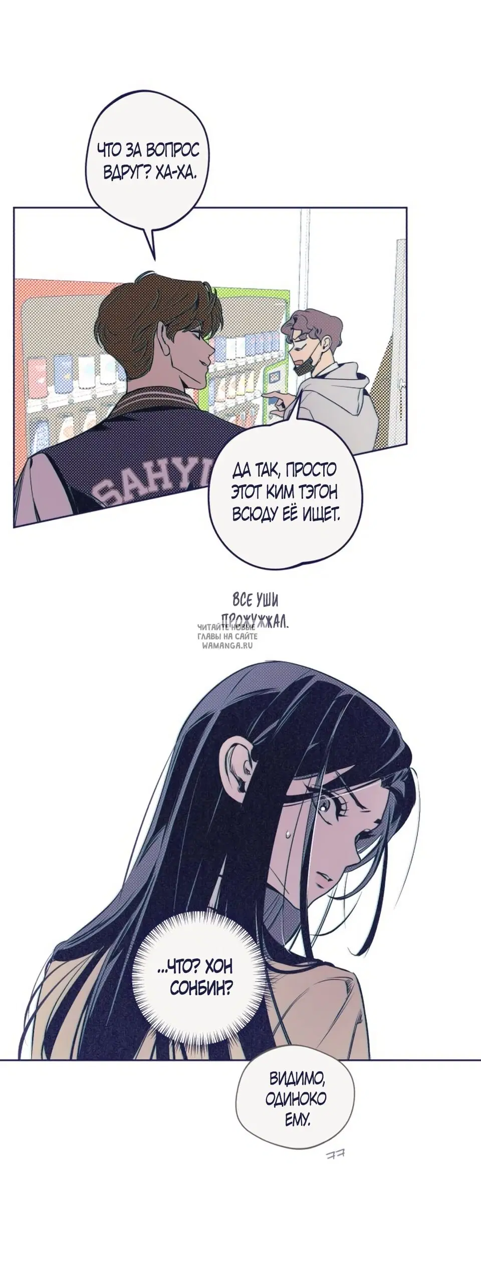 Page 54.000