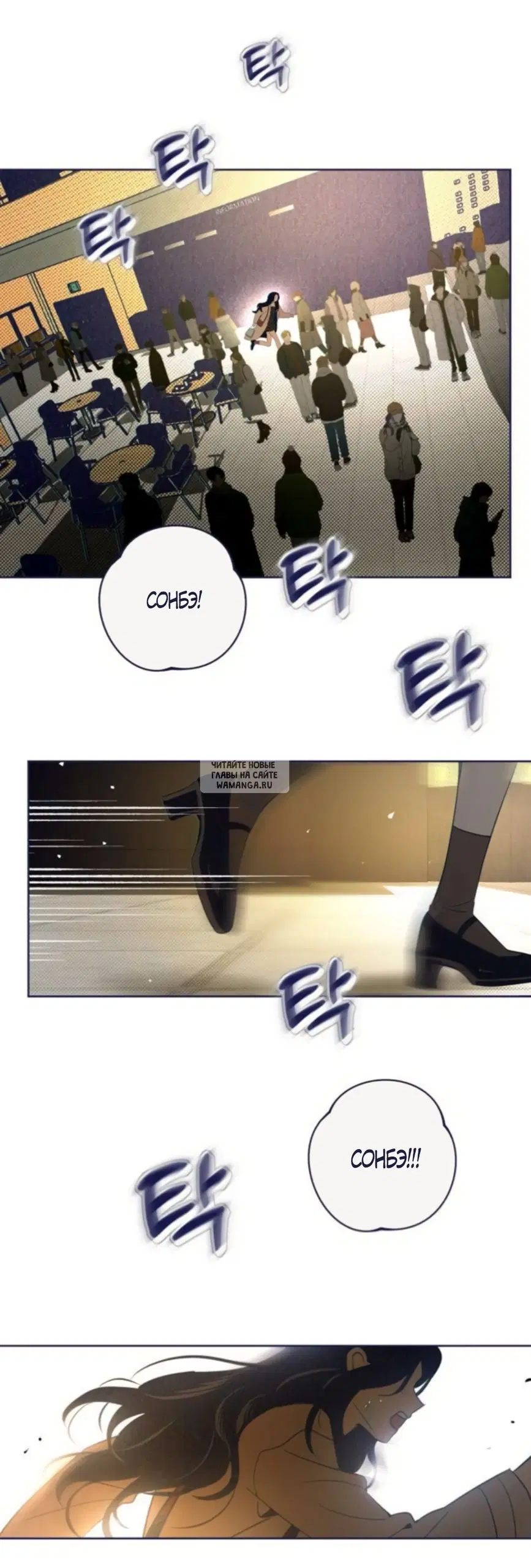 Page 54.000