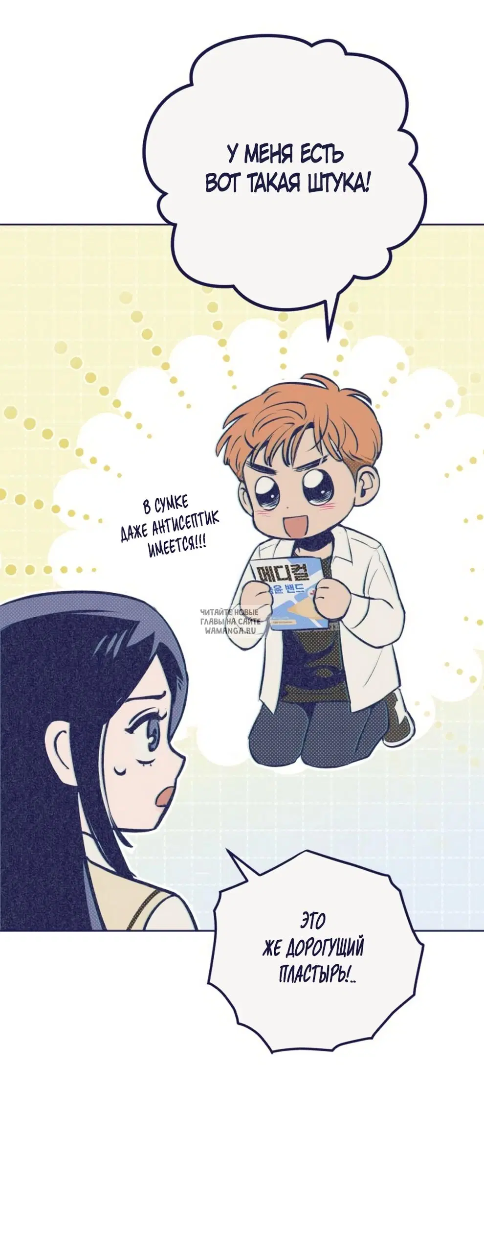 Page 55.000