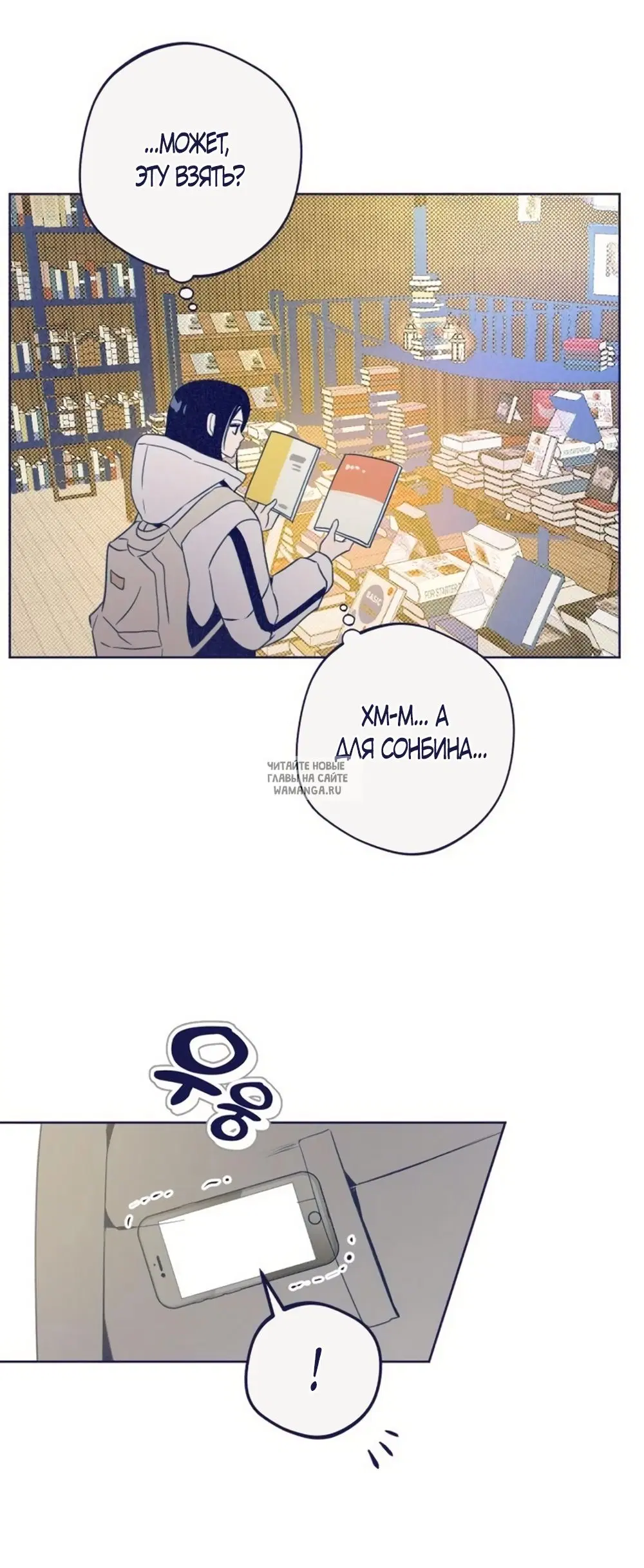 Page 55.000