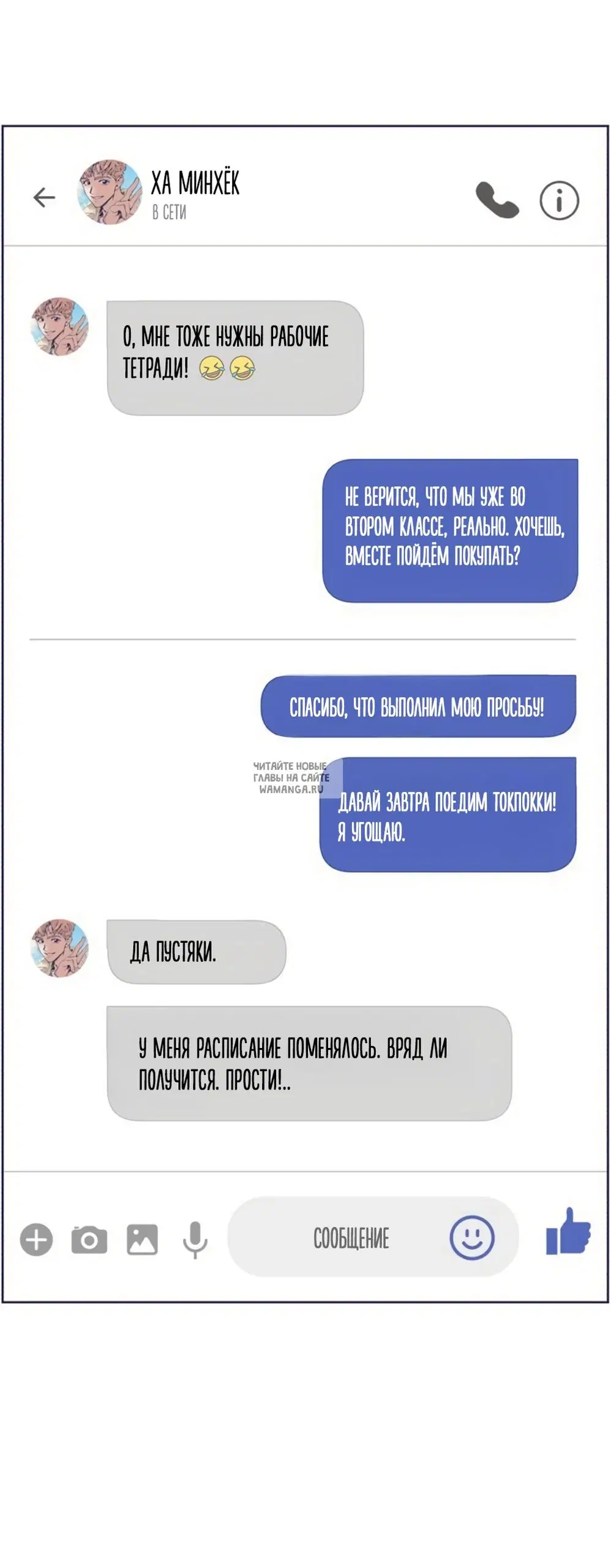 Page 56.000