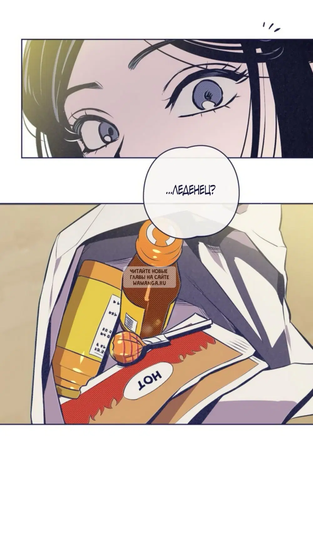 Page 50.000