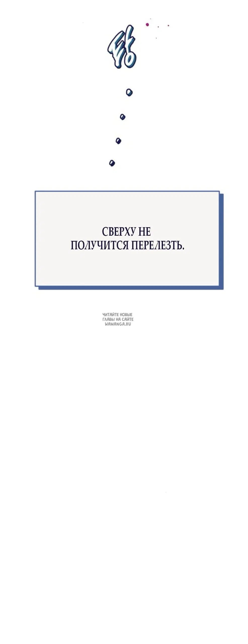 Page 50.000