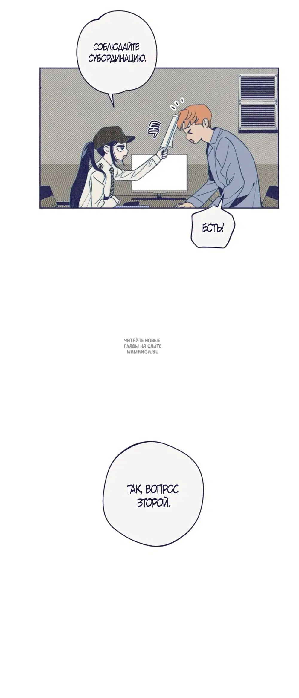 Page 50.000