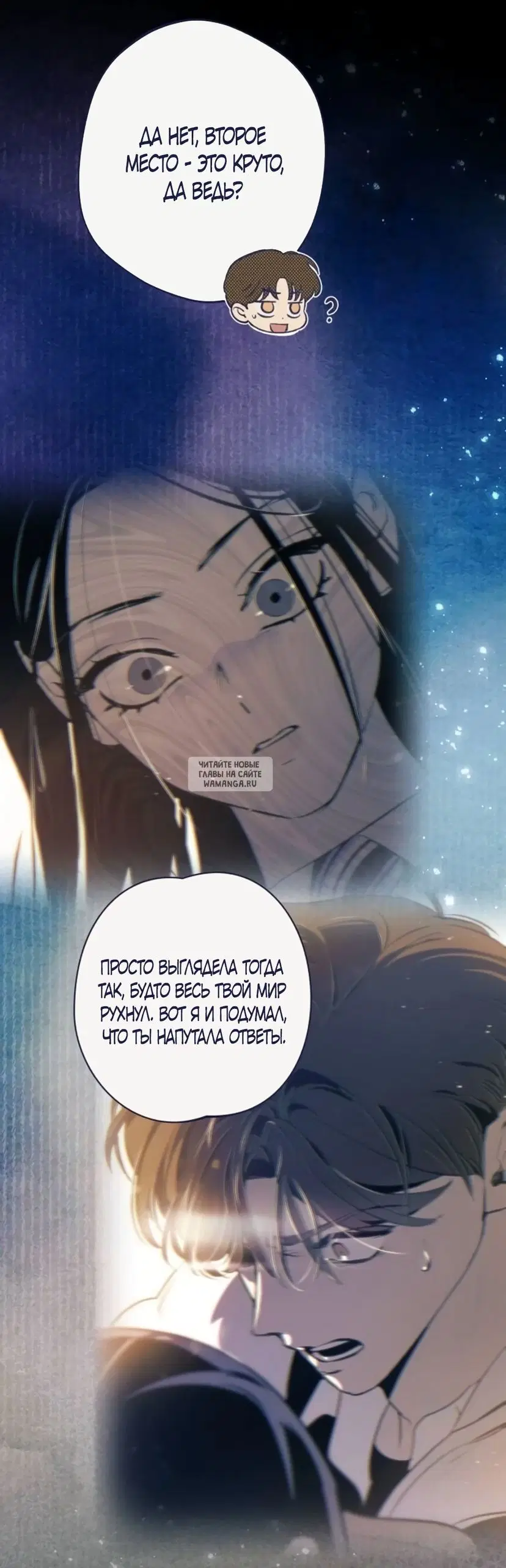 Page 50.000