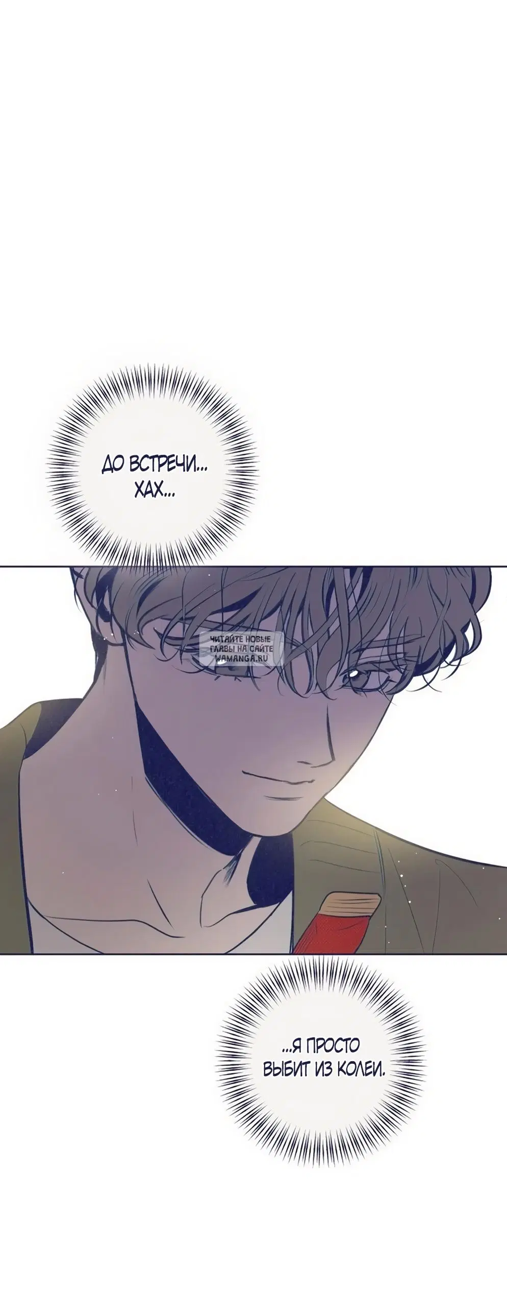 Page 50.000
