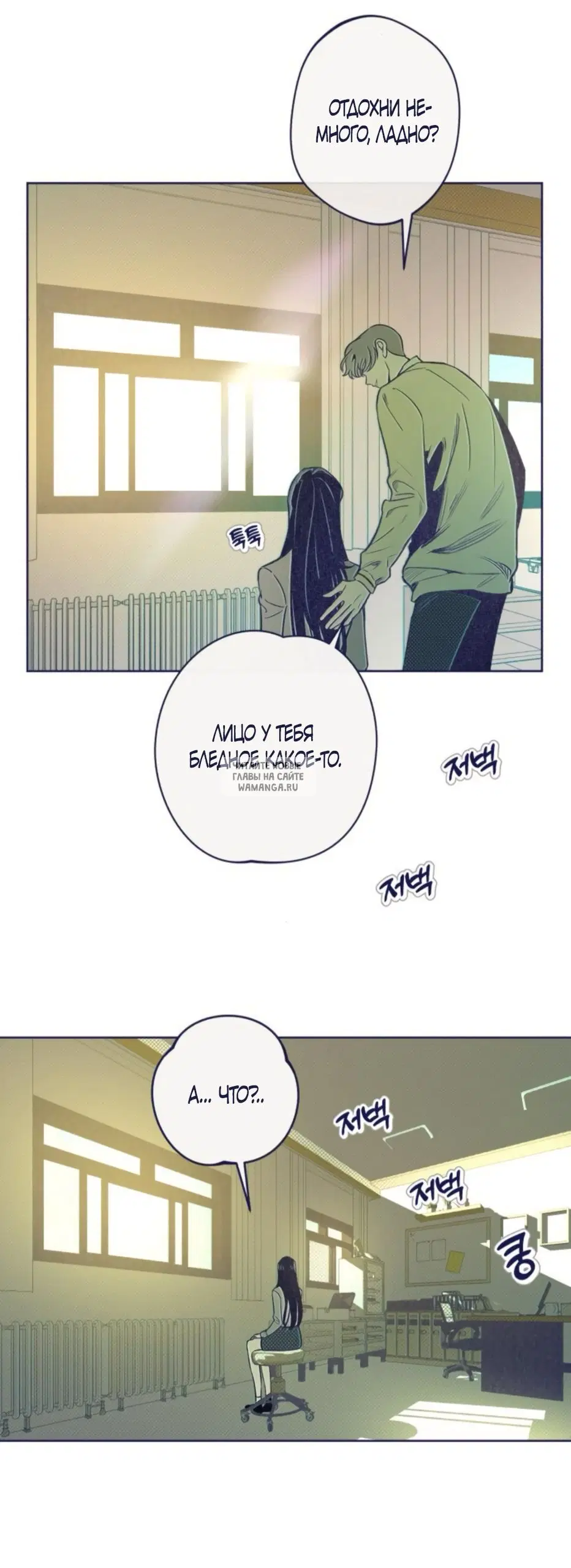 Page 53.000