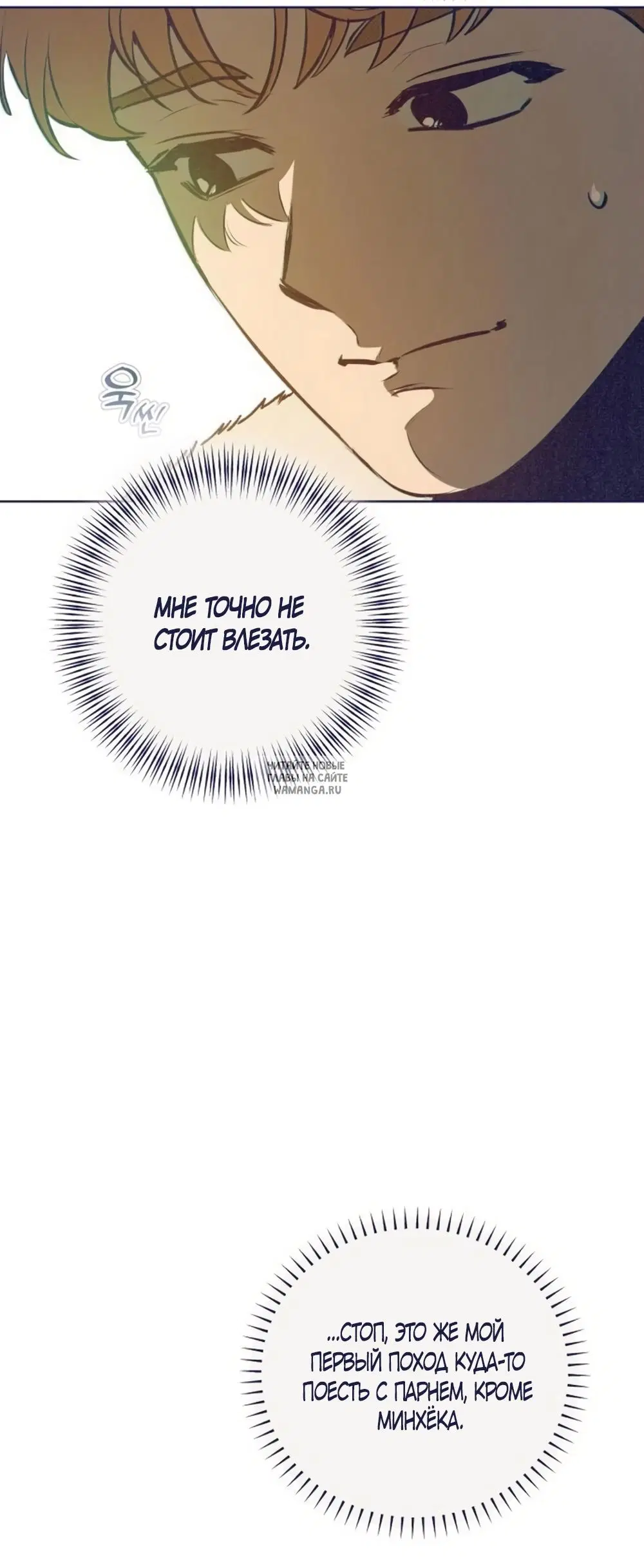 Page 53.000