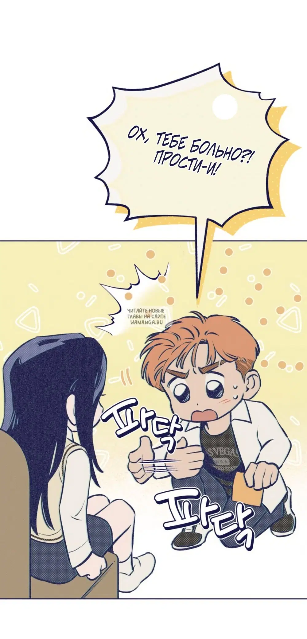 Page 65.000