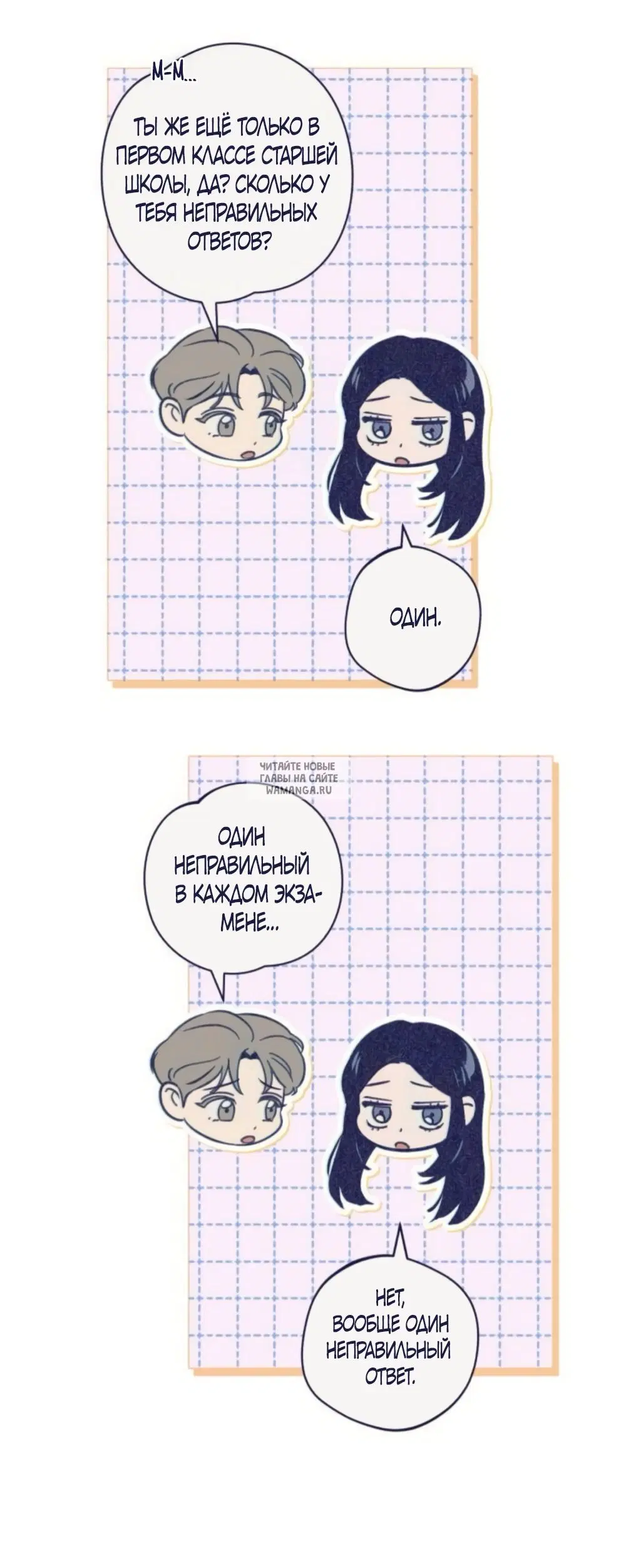 Page 65.000