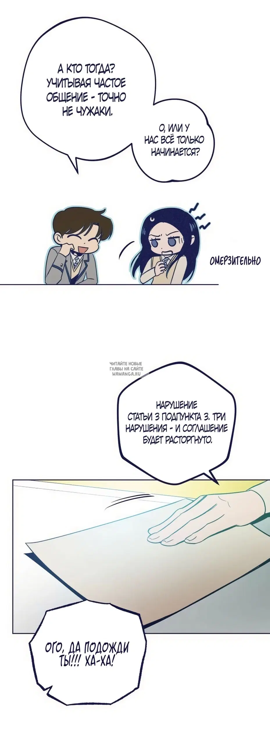 Page 65.000