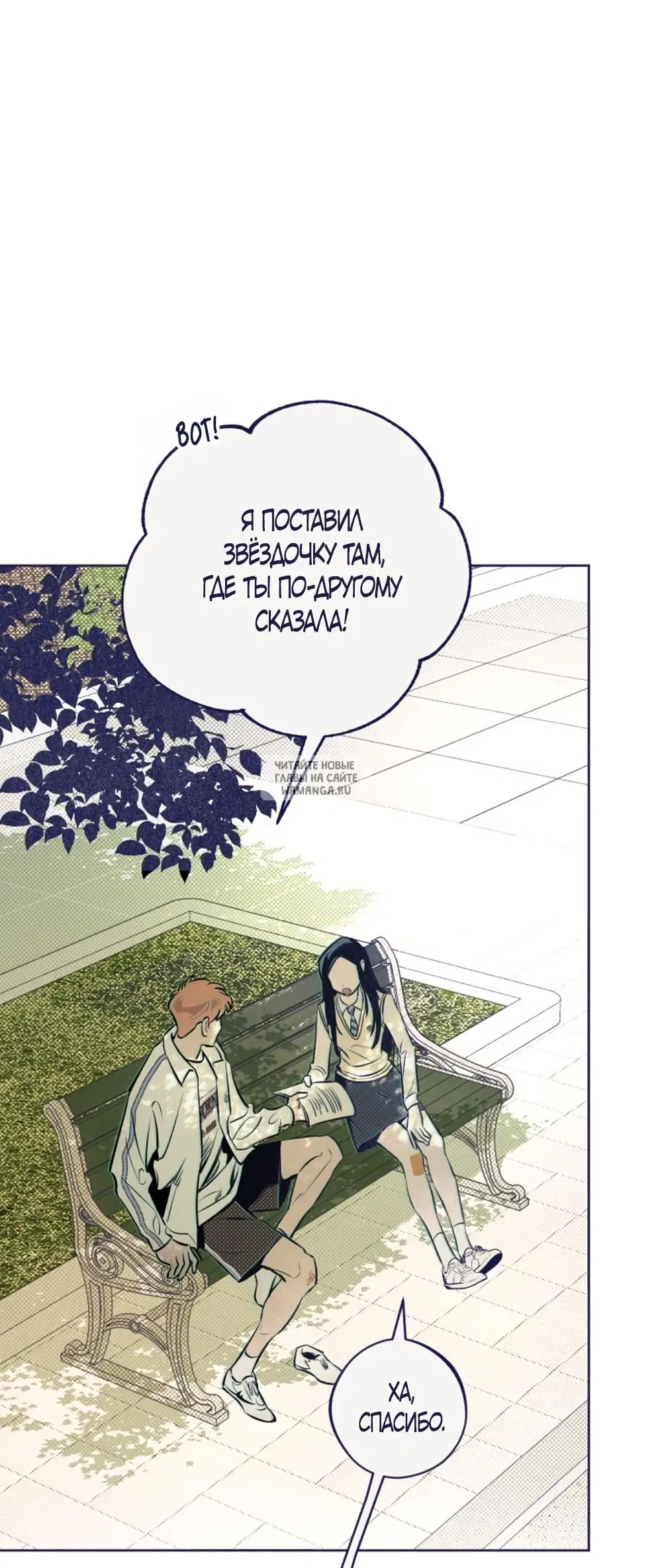 Page 67.000