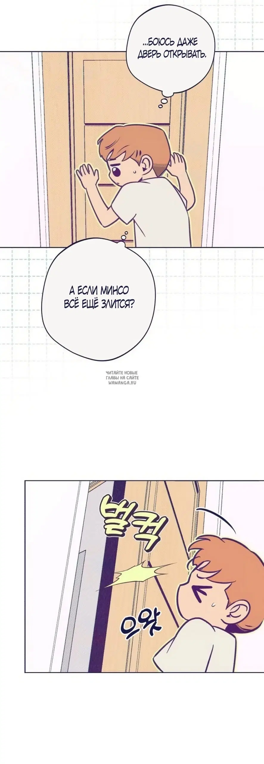 Page 69.000