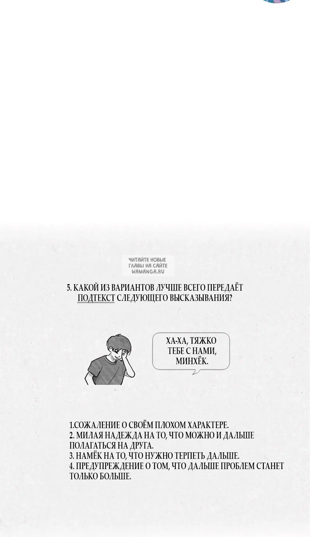 Page 69.000
