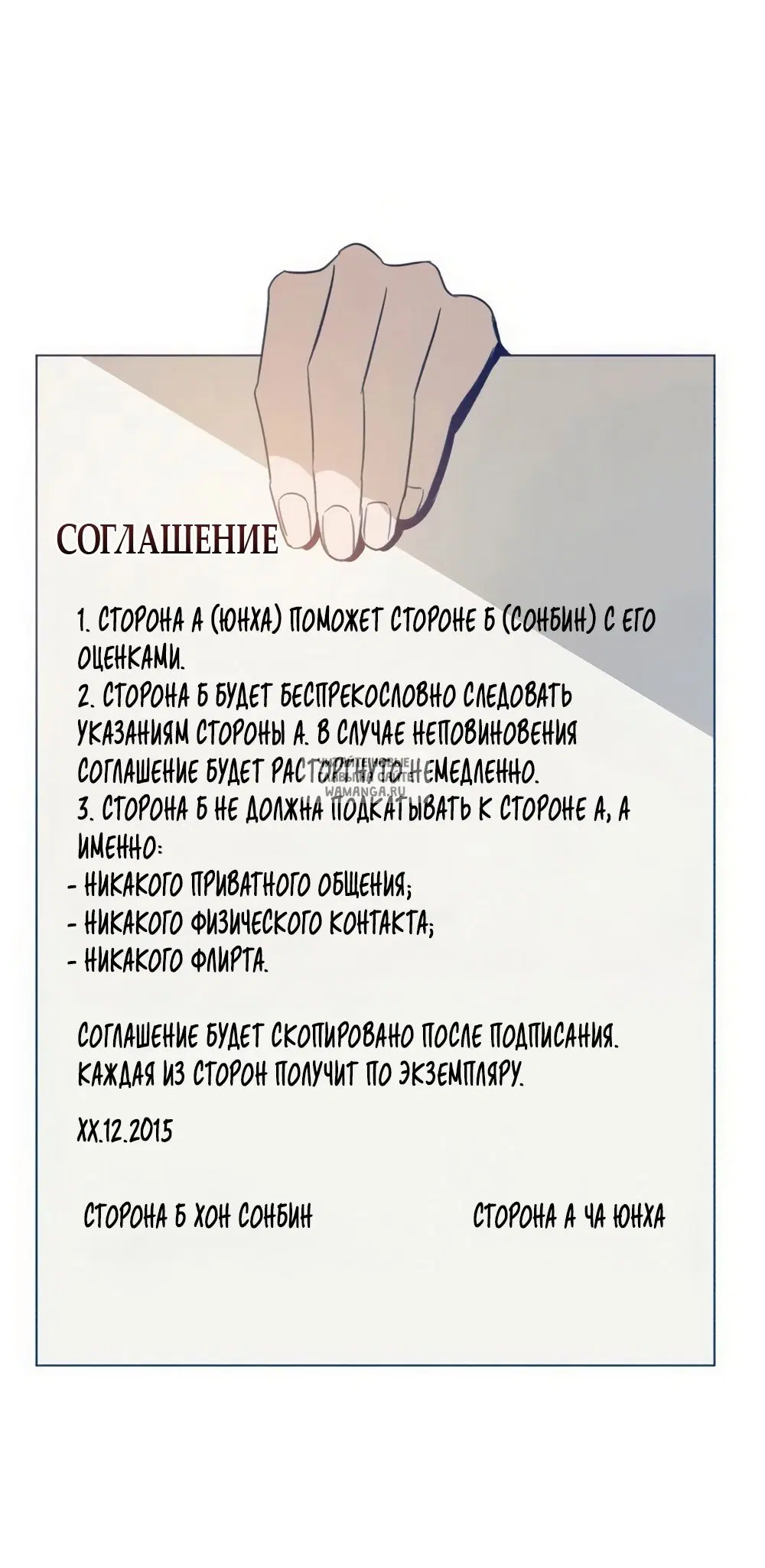 Page 61.000