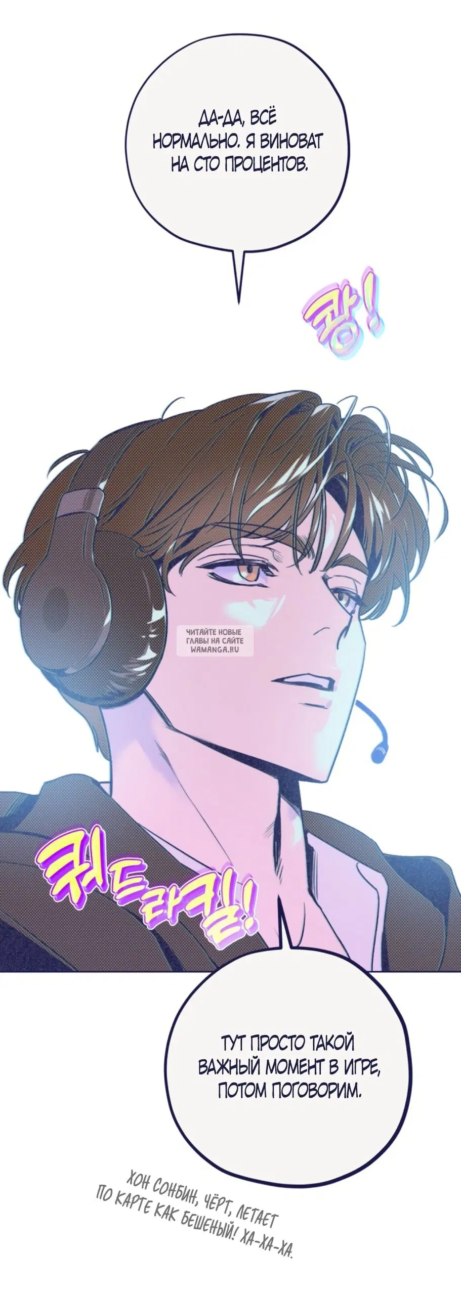 Page 74.000