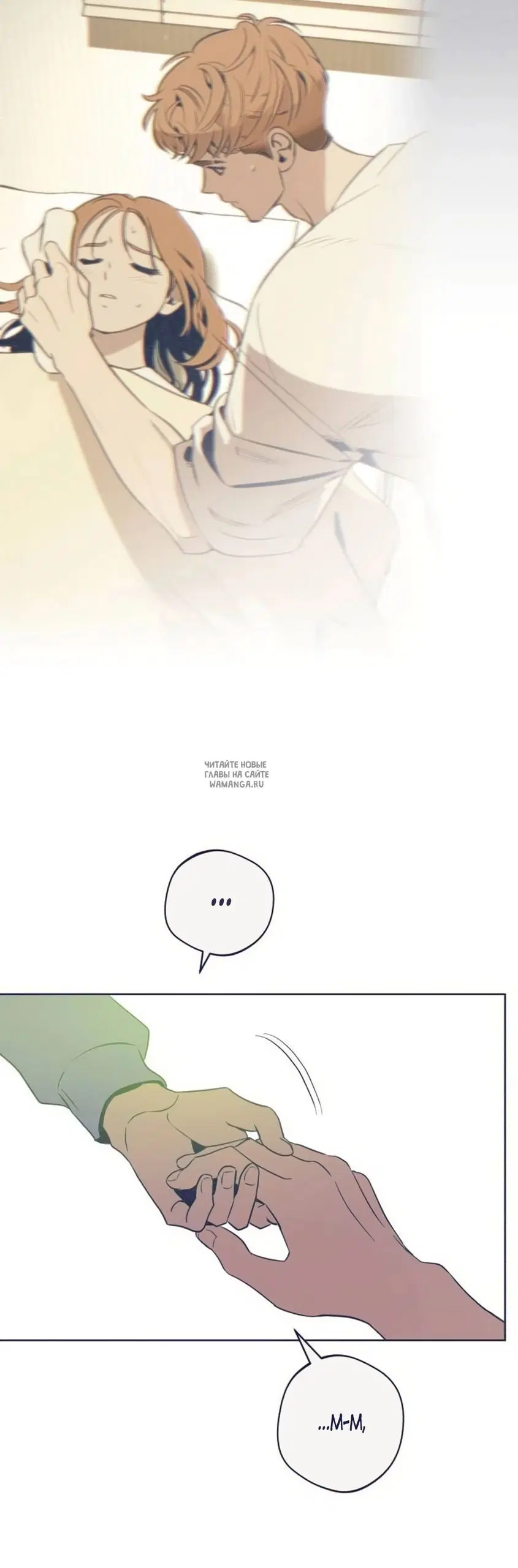 Page 74.000