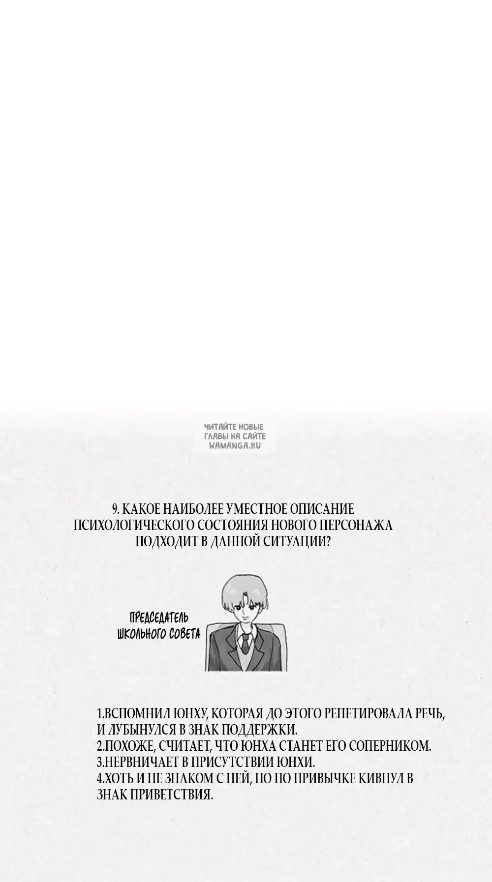 Page 74.000