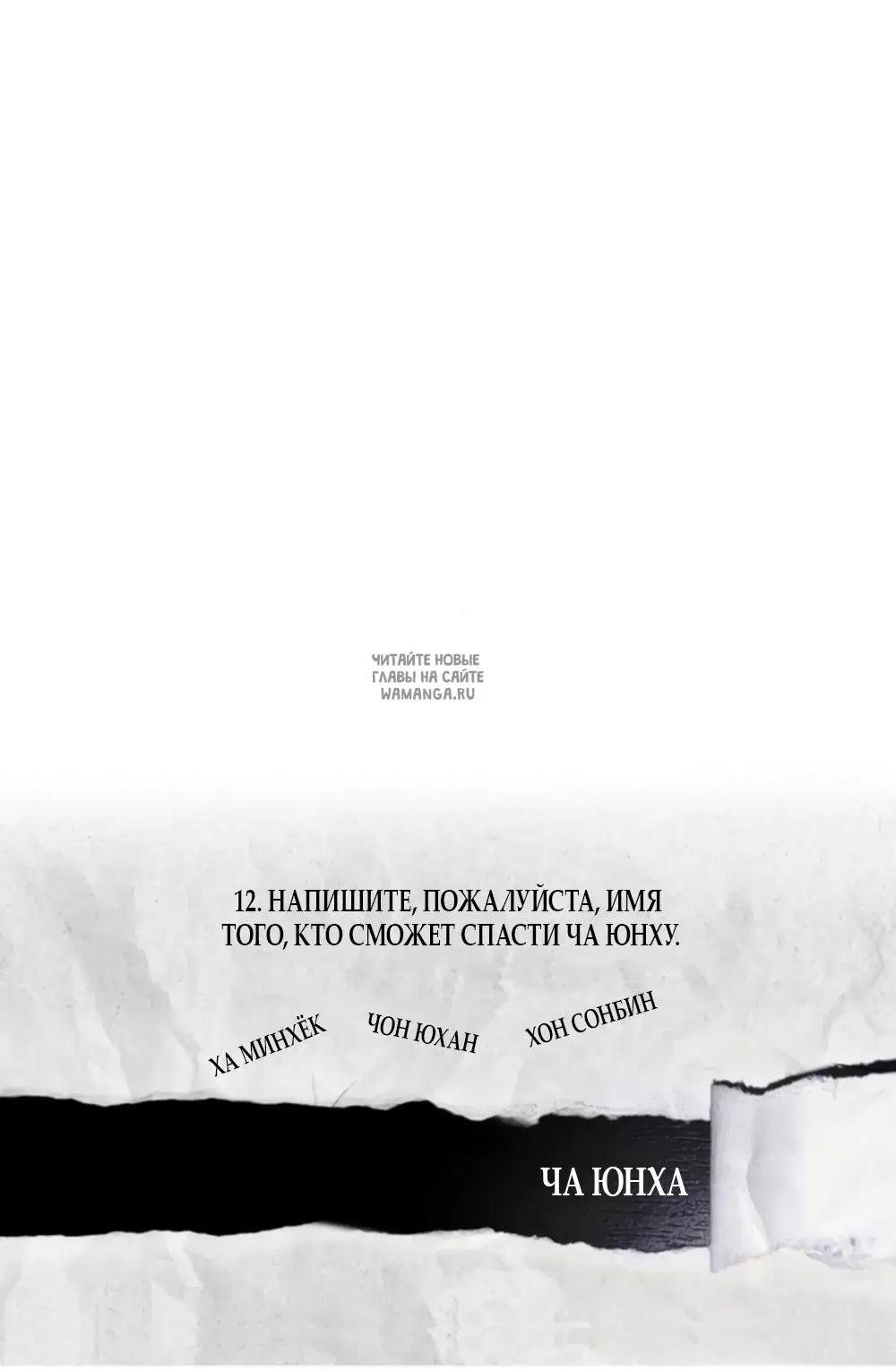 Page 74.000