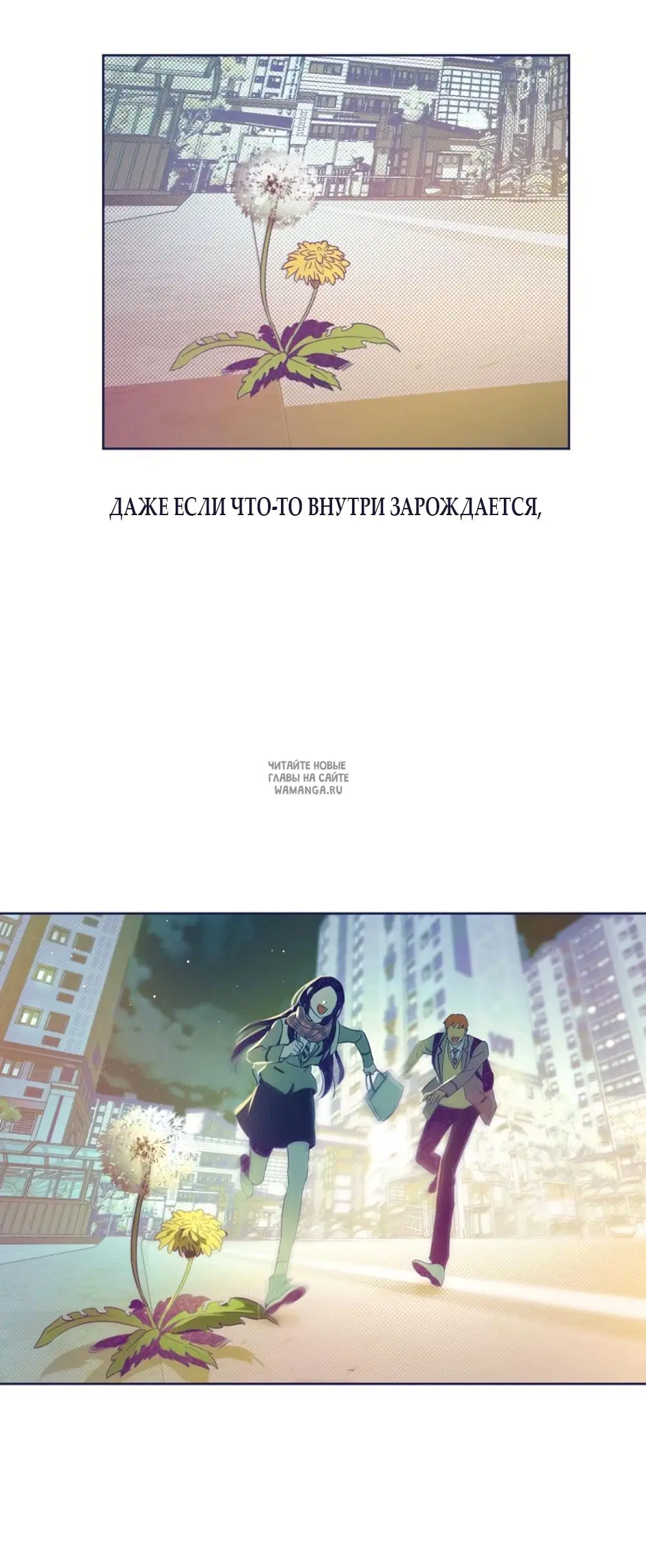 Page 74.000