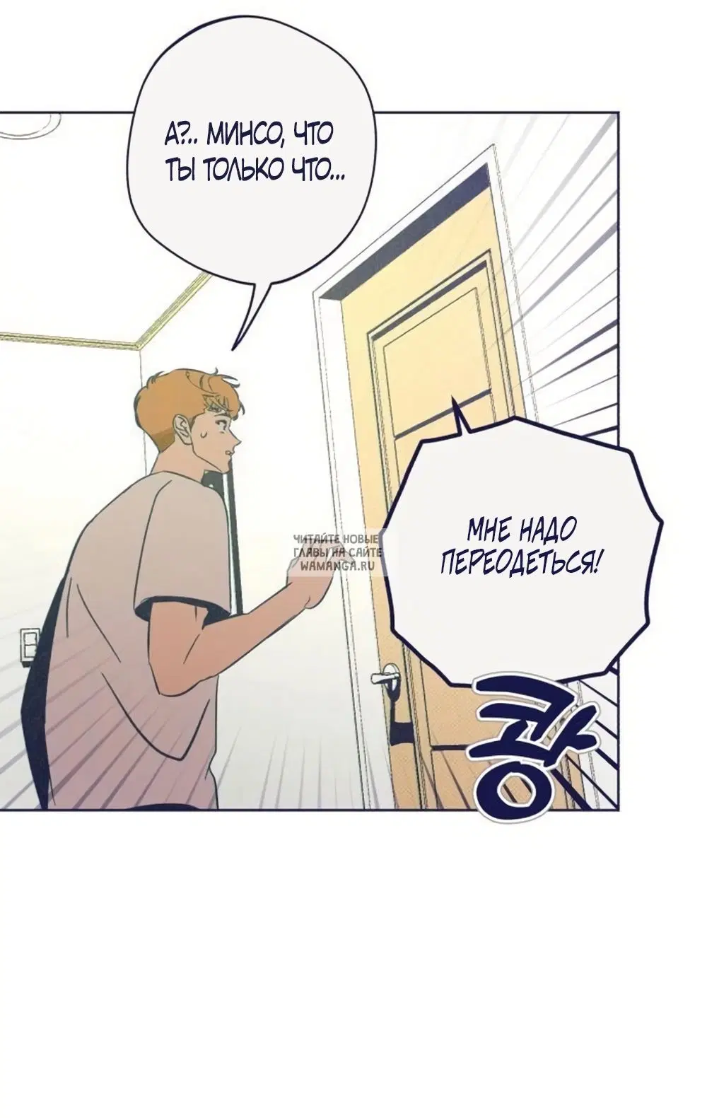 Page 76.000