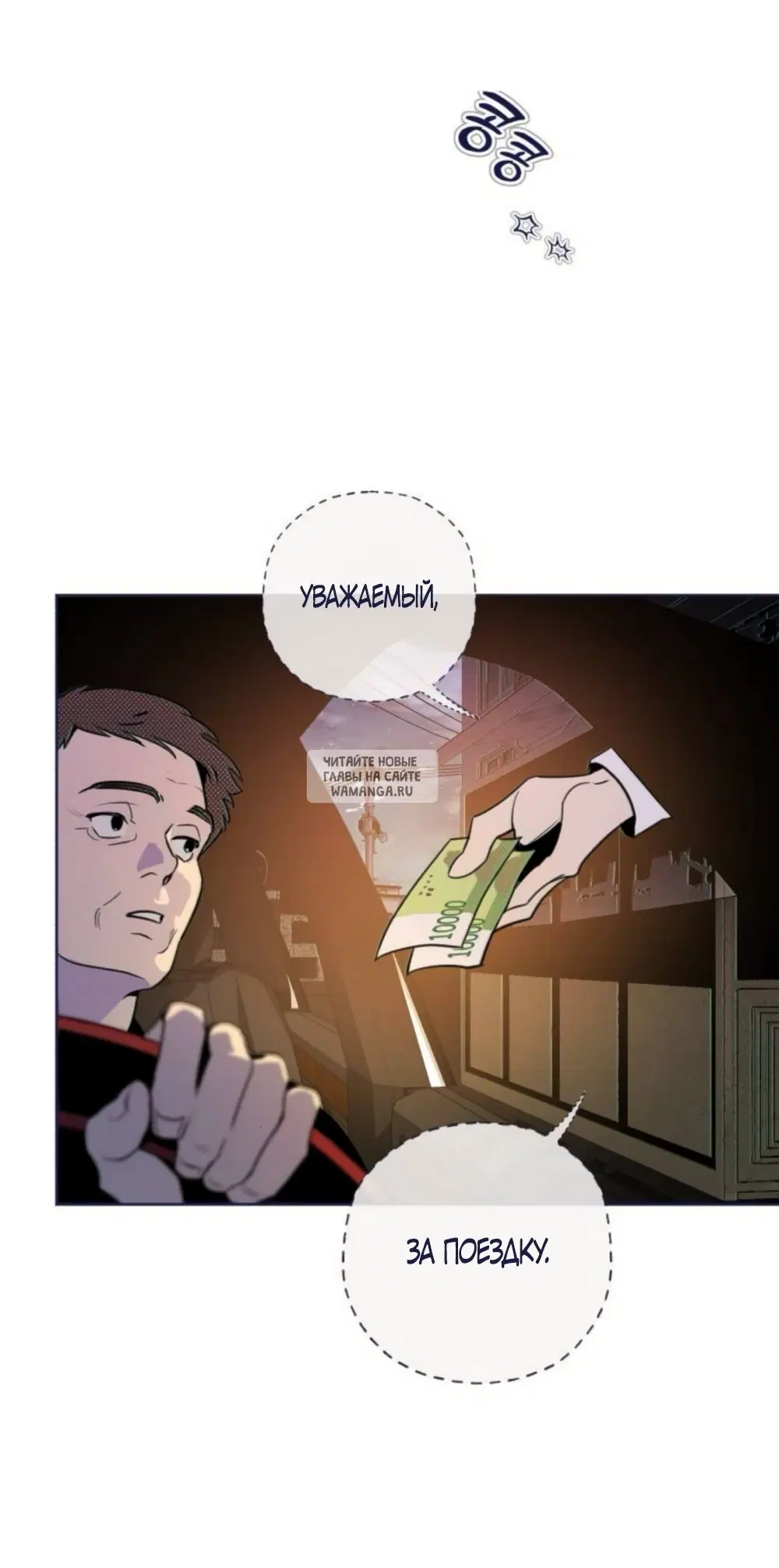 Page 78.000