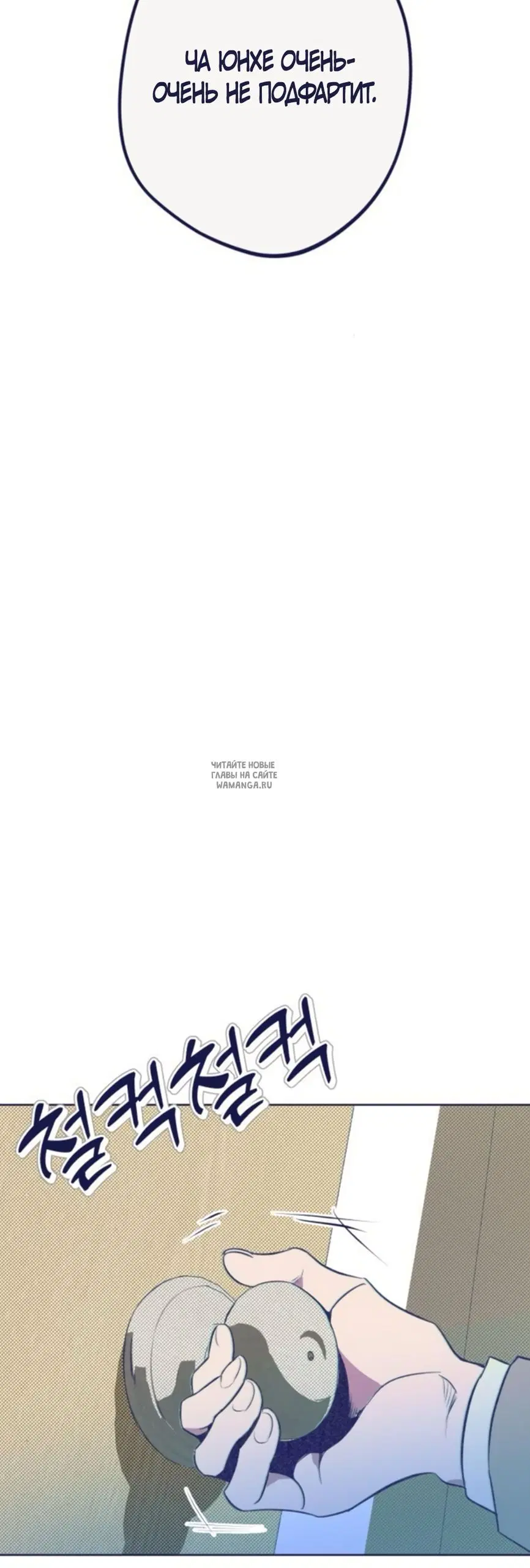Page 78.000