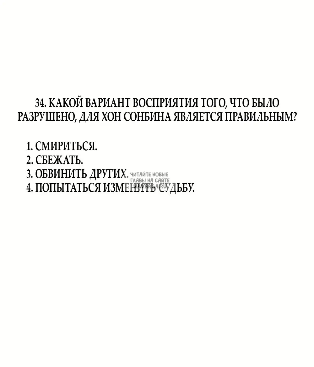 Page 78.000